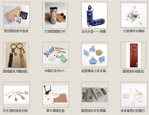 文創(chuàng)產(chǎn)品修煉 就得學(xué)600歲的故宮一哥