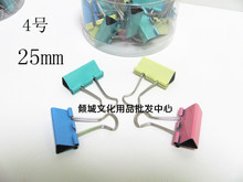 大燕尾夾 辦公必備，高效整理文件的得力助手