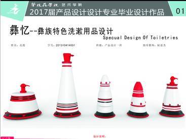 和諧藏鄉(xiāng)生態(tài)木里 攀大藝術(shù)學(xué)子帶你走進(jìn)文化與自然的交響