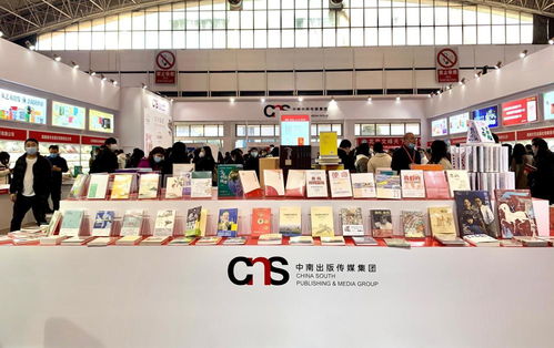 書香漫溢，三千種湘書精品亮相第35屆北京圖書訂貨會