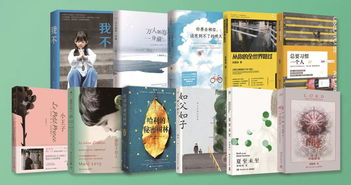 青春與職場(chǎng) 圖書雙軌并行，智慧贈(zèng)閱伴你成長(zhǎng)