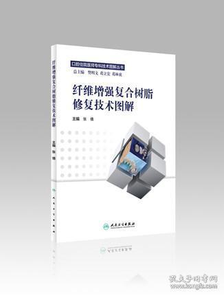 從孔夫子舊書網(wǎng)看新皓圖書在電子出版物銷售中的探索與機(jī)遇