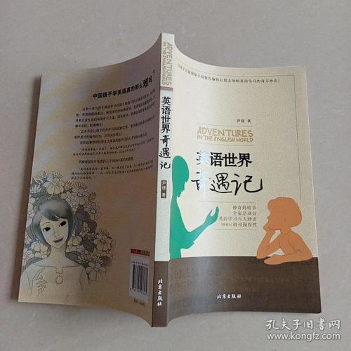 孔夫子舊書網(wǎng) 全品類商品中的好人好書好店，引領(lǐng)電子出版物銷售新潮流